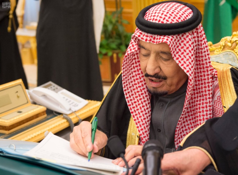 الميزانية السعودية 2019