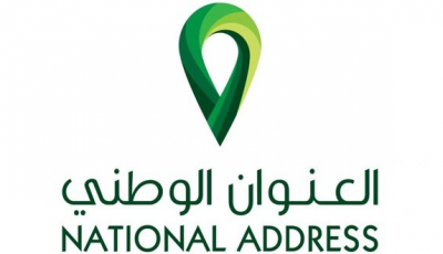 التسجيل في العنوان الوطني بوابة العنوان الوطني البريد السعودي