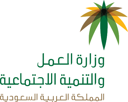 رابط مباشر الاستعلام عن المساعدة المقطوعة موقع وزارة الضمان الاجتماعي بالسعودية