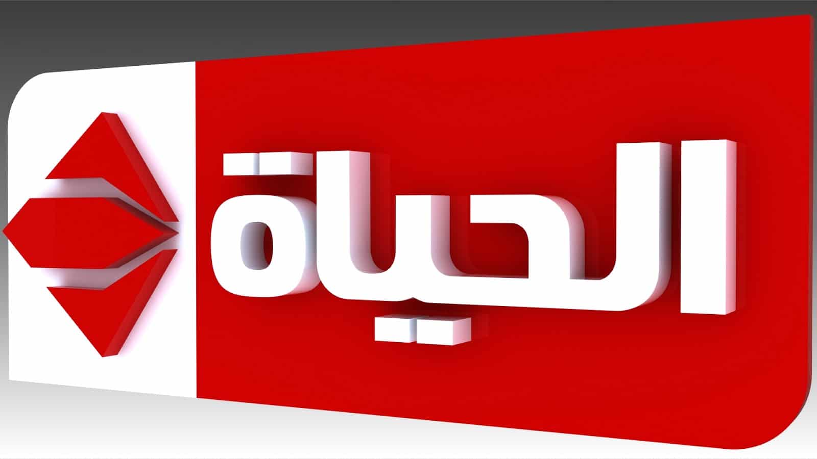 تردد قناة الحياة Alhayat على النايل سات