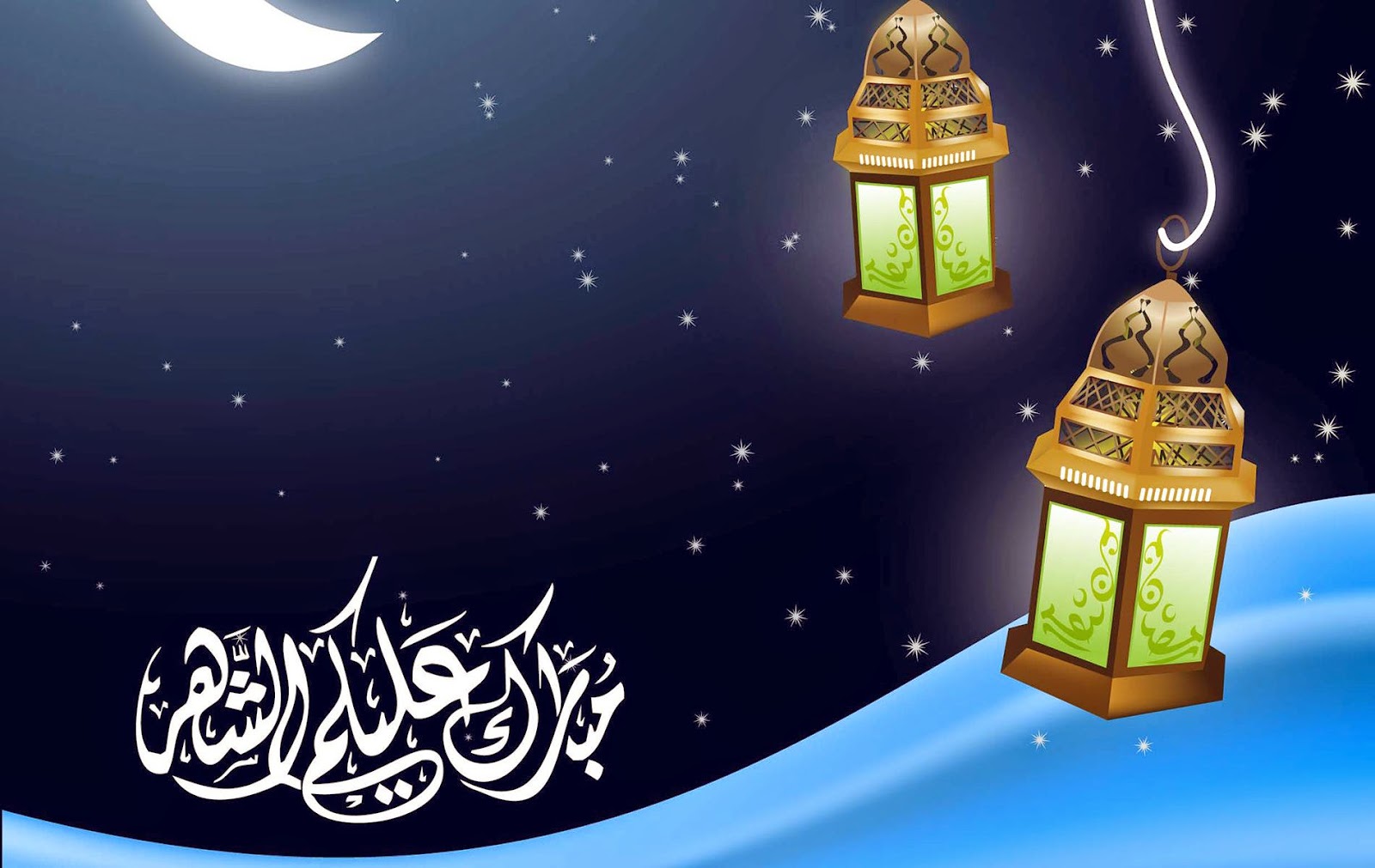 رسائل تهنئة رمضان بالاسم