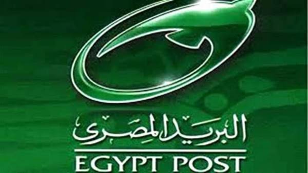 فوائد البريد المصري والأوراق والشروط المطلوبة لفتح دفتر توفير في البريد