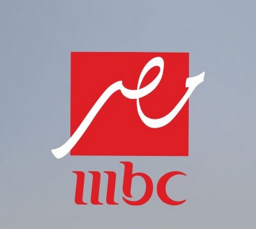 تردد قناة ام بي سي مصر الجديد 2022 علي النايل سات وعرب سات