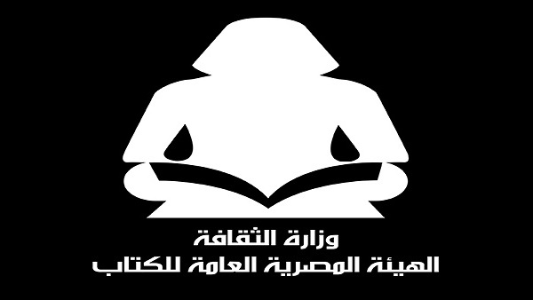 معرض القاهرة الدولي للكتاب 2022