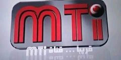 تردد قناة mti الرياضية الجديدة 2022 على النايل سات