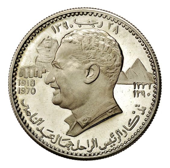 أسعار العملات المصرية القديمة اليوم السبت 1/1/2022