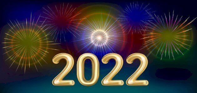 دعاء العام الجديد 2022 لإستقبال عام جديد وسعيد