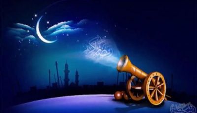 موعد شهر رمضان في مصر وجميع الدول العربية 1443/2022