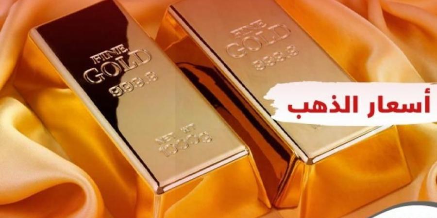 سعر الذهب اليوم الخميس 24 مارس 2022