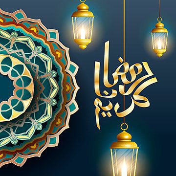 رسائل واتساب للتهنئة بشهر رمضان المبارك 2022