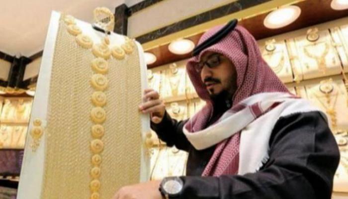 سعر الذهب في السعودية اليوم 9 إبريل 2022