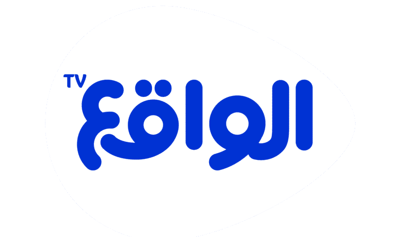 تردد قناة الواقع Al Waqie Tv القناة السعودية الجديدة على النايل سات 2022