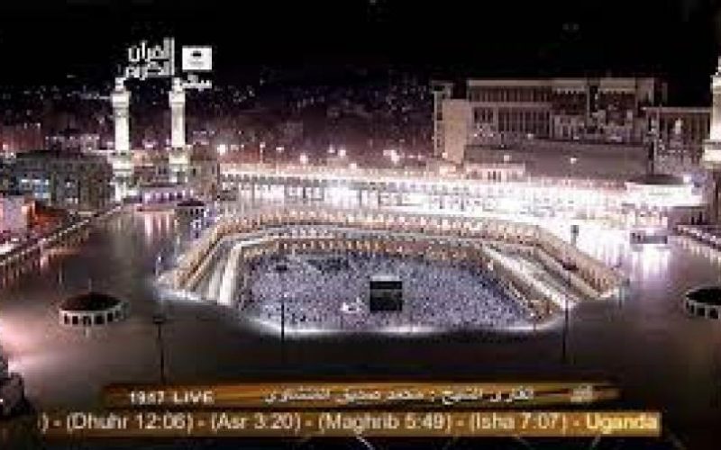 أحدث تردد قنوات القرآن الكريم على جميع الأقمار الصناعية من مكة مباشر2022