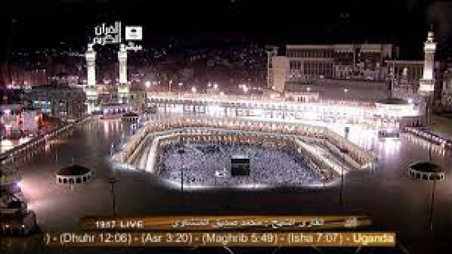 أحدث تردد قنوات القرآن الكريم على جميع الأقمار الصناعية من مكة مباشر2022