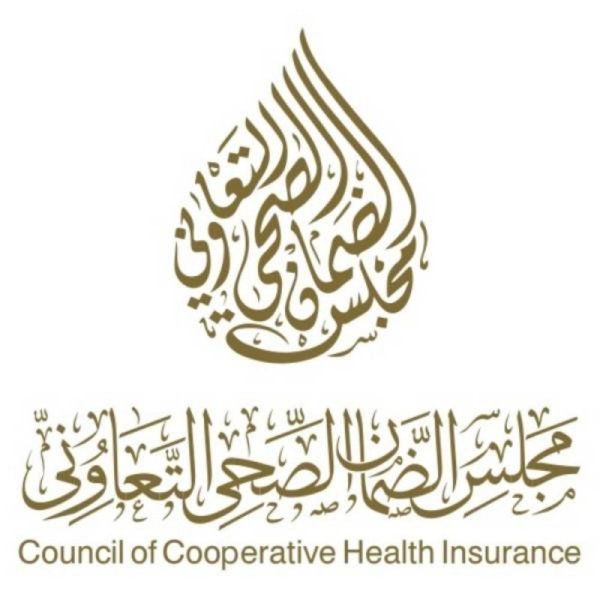 وظائف شاغرة بالضمان الصحي التعاوني في الرياض