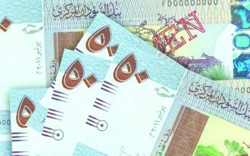سعر الريال السعودي في السودان اليوم 26 مايو 2022