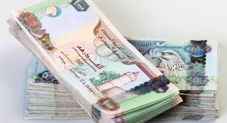 إرتفاع سعر الدرهم الإماراتى مقابل الجنيه المصرى اليوم