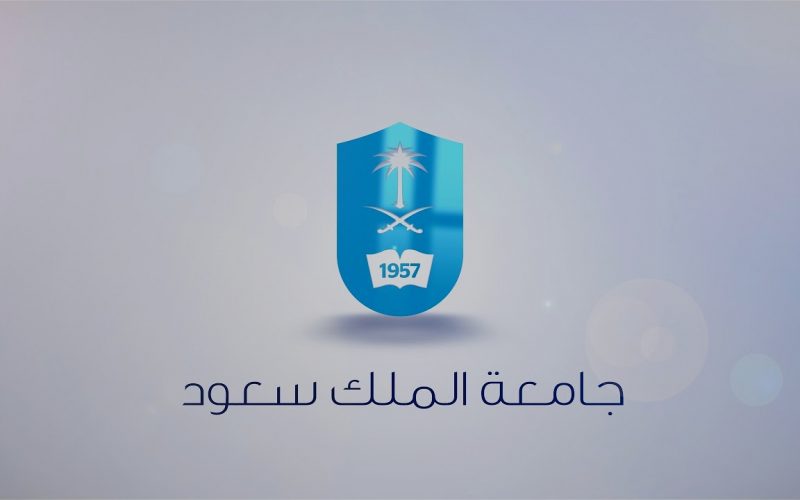 رابط الدخول لموقع البلاك بورد بجامعة الملك سعود 