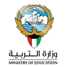 رابط تظلمات الثانوية العامة بالكويت 2022