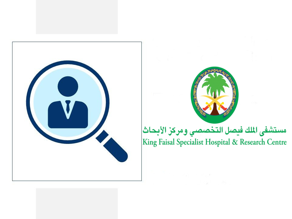 وظائف شاغرة بمستشفى الملك فيصل التخصصي ومركز الأبحاث و مصرف الإنماء فى السعودية