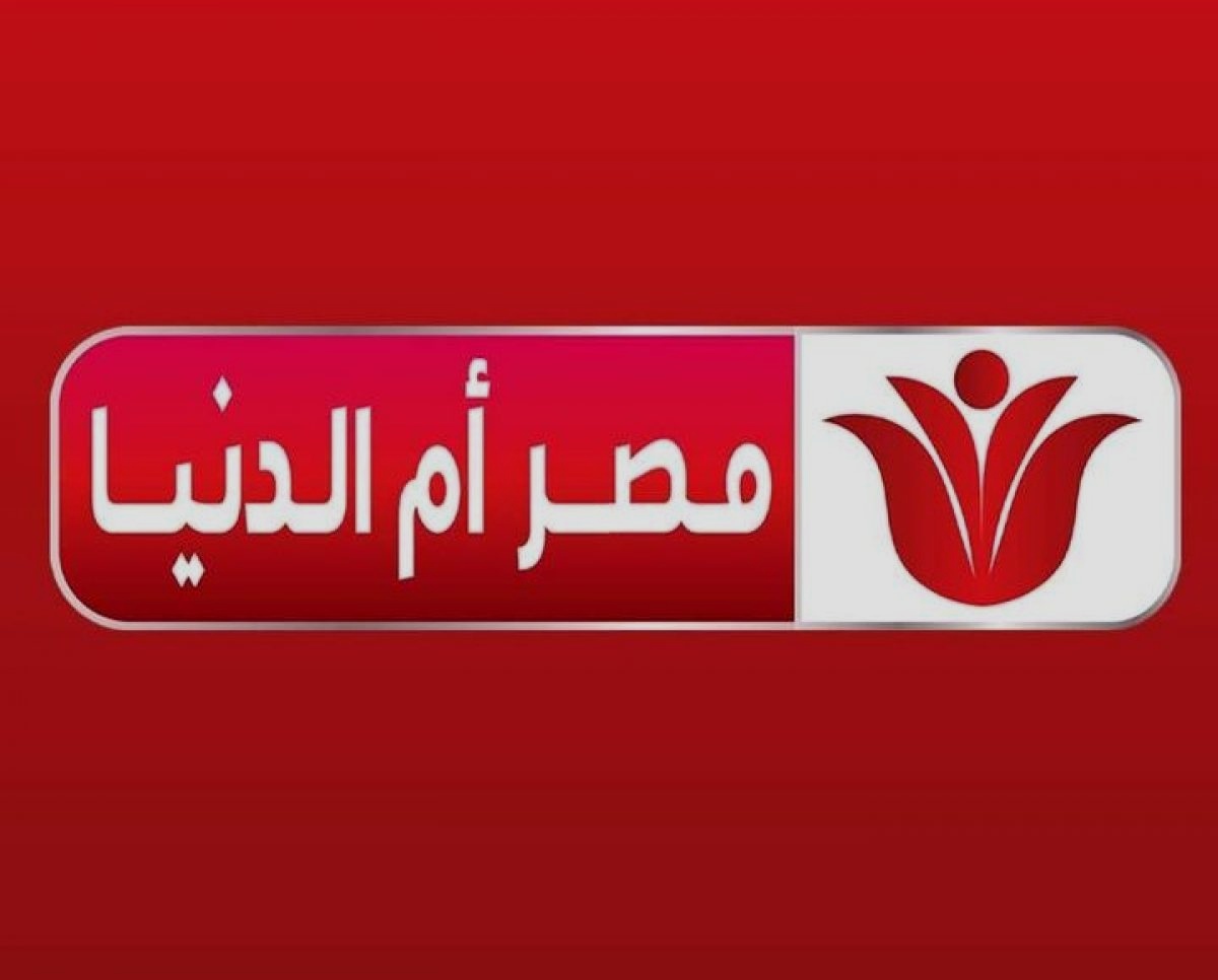 تردد قناة مصر ام الدنيا 2022