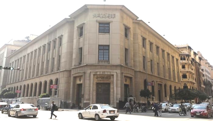 موعد إجازات البنوك المصرية في عيد الأضحى 2022