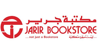عروض مكتبة جرير السعودية اليوم Jarirbookstore