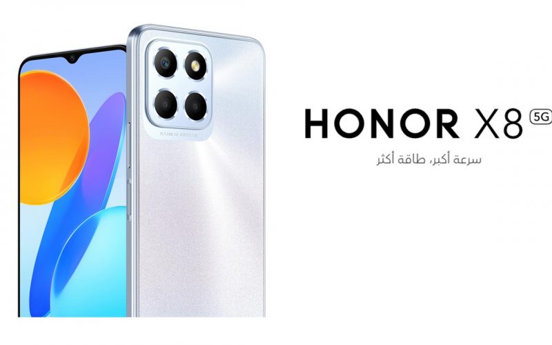 سعر ومواصفات هاتف هونر Honor X8 5G الجديد