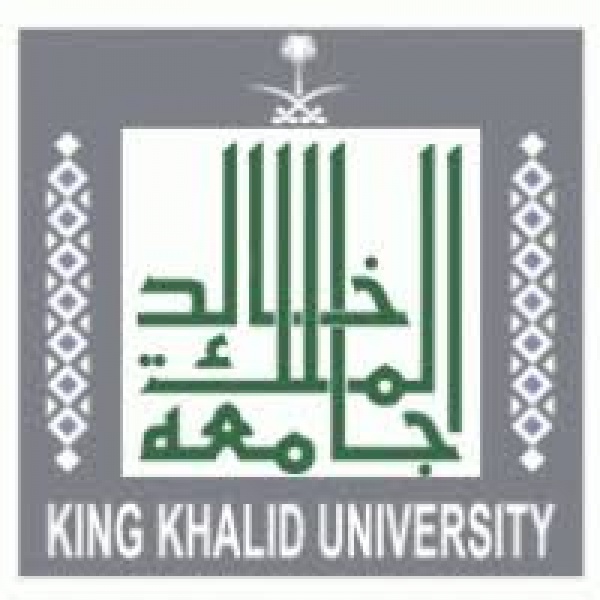وظائف جامعة الملك خالد 1444 الشروط وطريقة التقديم