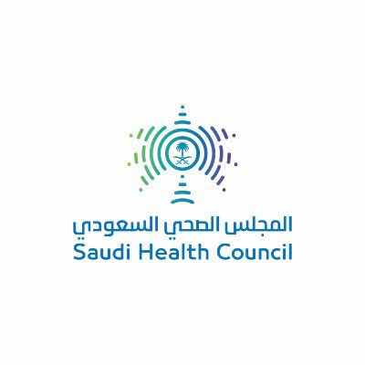 12 وظيفة متاحة بالمجلس الصحي السعودي للجنسين 1444