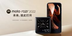 سعر موتو رازر Moto Razr 2022 وأهم مواصفاته