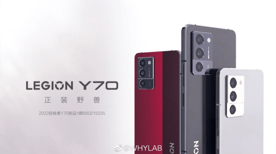سعر ومواصفات هاتف لينوفو Lenovo Legion Y70 الجديد