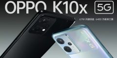 سعر أوبو Oppo K10x ومميزاته وعيوبه