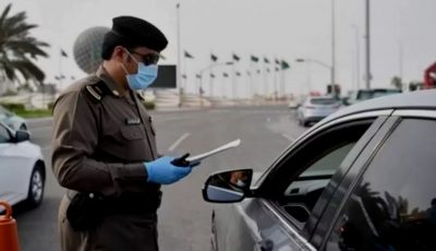 المرور السعودي .. خطوات الاعتراض على المخالفات المرورية