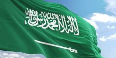 منع استخدام العلم السعودي