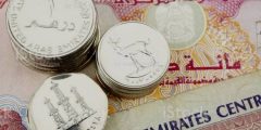 سعر الدرهم الاماراتى مقابل الدولار الأمريكي 20 سبتمبر 2022