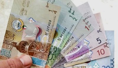 سعر الدينار الكويتي اليوم مقابل الدولار الأمريكي 20 سبتمبر 2022
