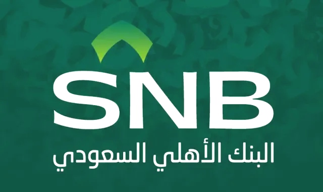 فتح حساب في البنك الأهلي السعودي