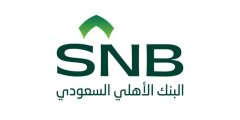 تمويل البنك الأهلي السعودي