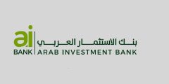 فتح حساب في بنك الاستثمار العربي