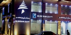 خدمات بنك بلوم مصر
