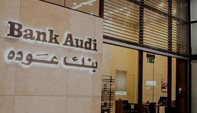 كيفية فتح حساب في بنك عودة مصر 