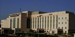 خطوات حجز موعد في مستشفى الملك فهد للقوات المسلحة
