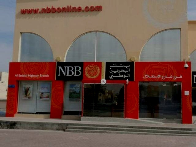 فتح حساب في بنك البحرين الوطني 