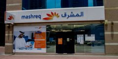 فتح حساب في بنك المشرق الإمارات بالخطوات والشروط