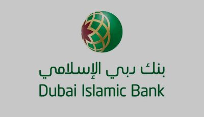 كيفية فتح حساب في بنك دبي الإسلامي الإمارات 