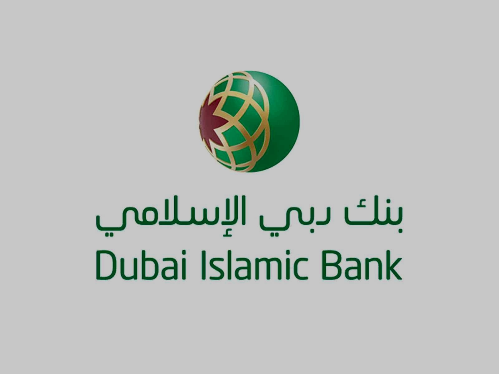فتح حساب في بنك دبي الإسلامي 