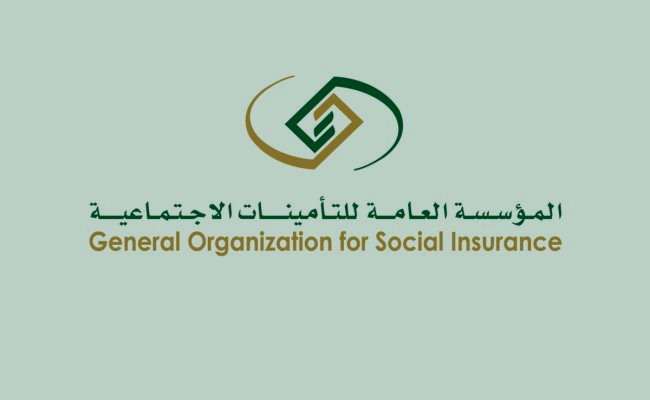 حجز موعد التأمينات الاجتماعية الرياض